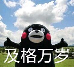 跨境卖家年末考试题，你能考几分？