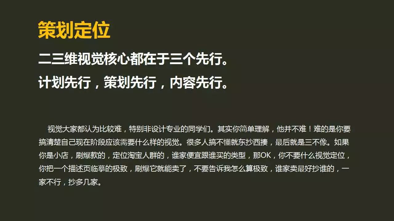 [会员分享]家具电商运营思“路”，干货！！！