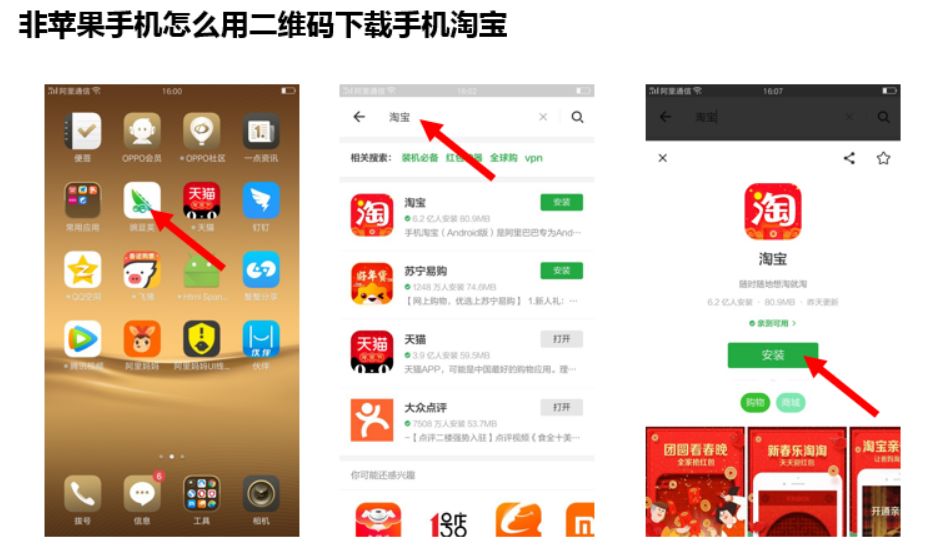 1月10日23:00起拉新业务暂停，但拉新八大攻略还是得收藏！"