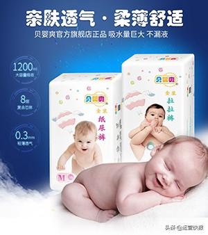透明工厂直播生产，半年销量10倍增长！