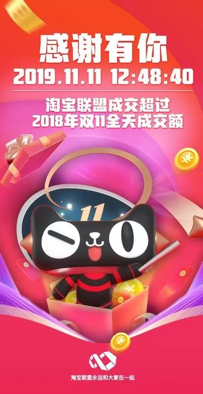 1月10日23:00起拉新业务暂停，但拉新八大攻略还是得收藏！"