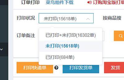 线下转线上，直击消费者三大痛点，7天推爆一个新品
