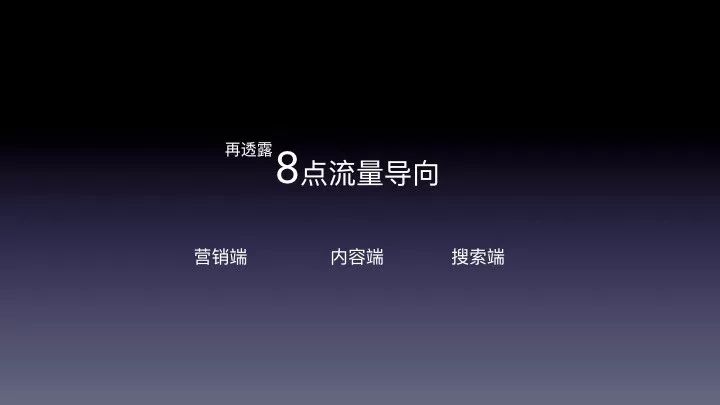018年家具电商趋势分析和淘系流量走向预判