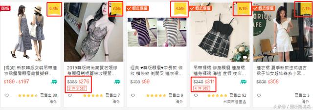 Shopee新品上架没流量，这五个错误不能犯！