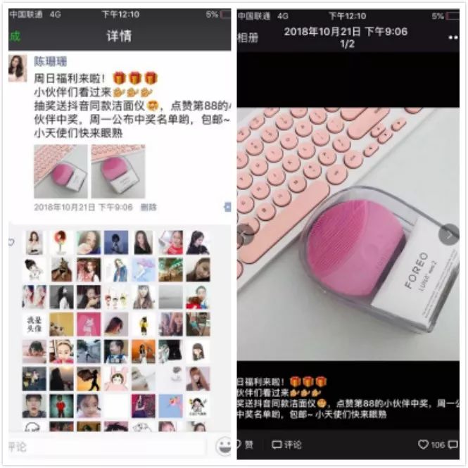 如何通过微信管理老顾客，放大淘宝粉丝十倍价值？
