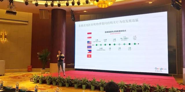 2019谷歌出海计划宁波站顺利召开