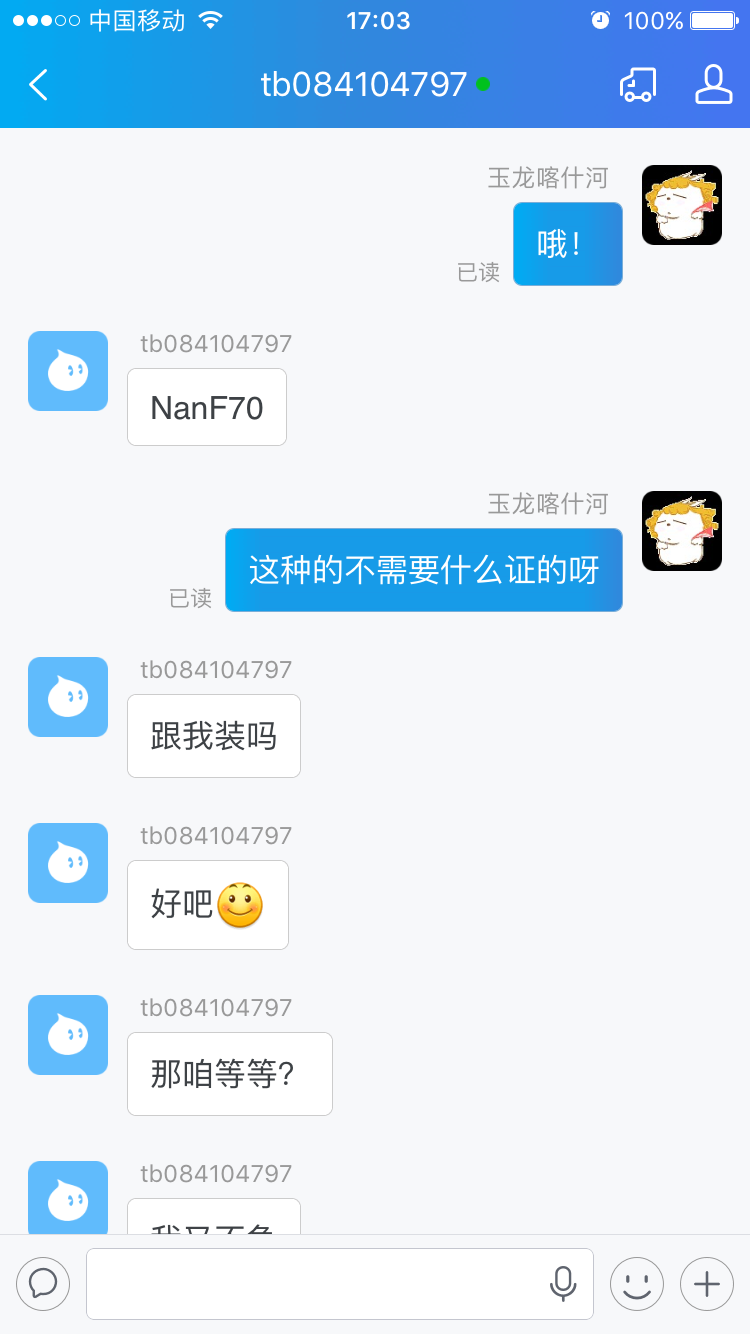 O1CN011vQzOq7QXkW82ue_!!83346168-2-guimi