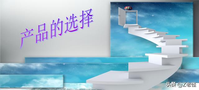 双十一，老怪带你深入了解拼多多无货源店群整个运营流程