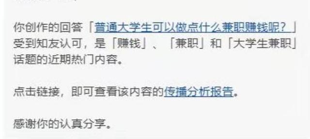 小红书怎么引流？小红书运营心得（下）