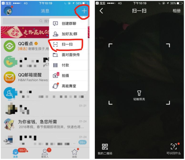 1月10日23:00起拉新业务暂停，但拉新八大攻略还是得收藏！"