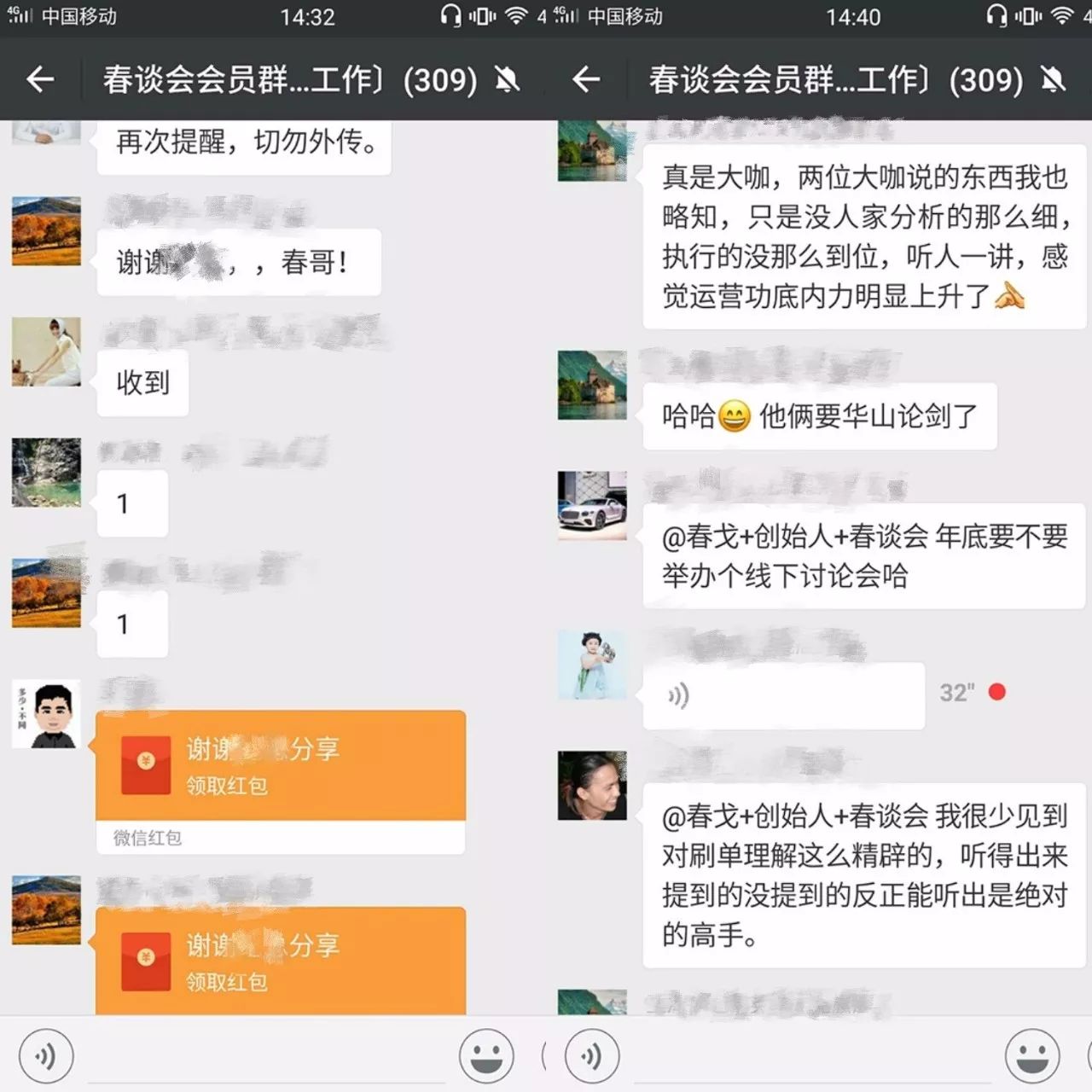 会员群分享第4场：补单和养鱼塘的经验技巧分享