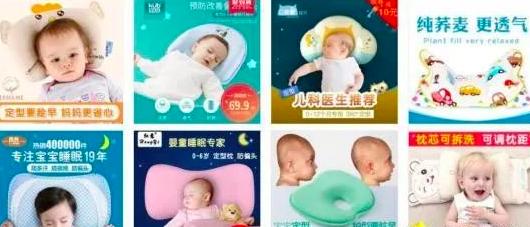 这几个拼多多商品主图加标签技巧，大多数人不会注意