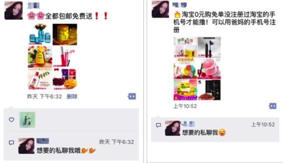 1月10日23:00起拉新业务暂停，但拉新八大攻略还是得收藏！"