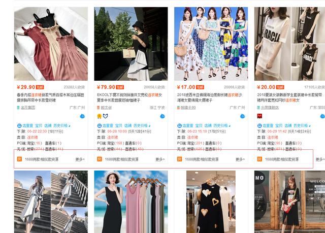 新手小白也可操作，最新淘宝店铺另类玩法，月入8000以上