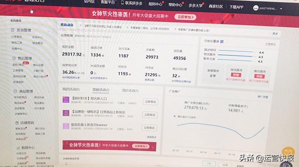 同行仿造，坐怀不乱，看他如何稳坐行业类目第一！