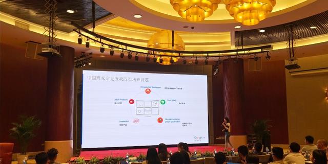 2019谷歌出海计划宁波站顺利召开