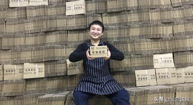 违规关店后，无业小伙转运每天狂甩1300单？