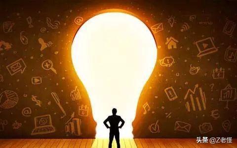 不甘现状的你，为什么不敢放手一搏？
