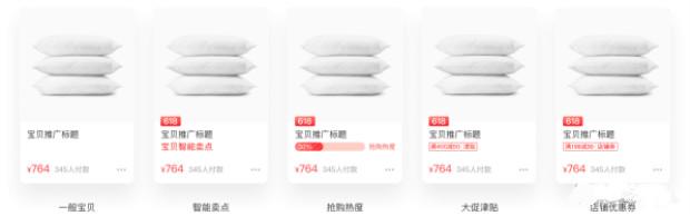 阿里妈妈推荐场景：超级推荐系统性解读