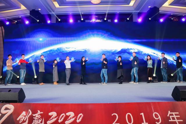 必享2019,创赢2020丨必创年会暨首届跨境颁奖盛典