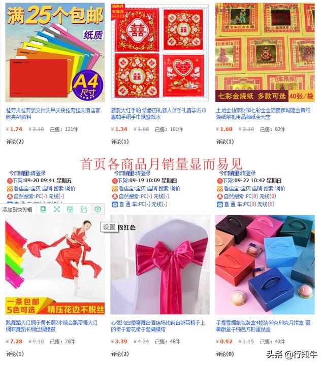 无货源模式淘宝开店项目，如今仍以新模式为众生浪里淘金