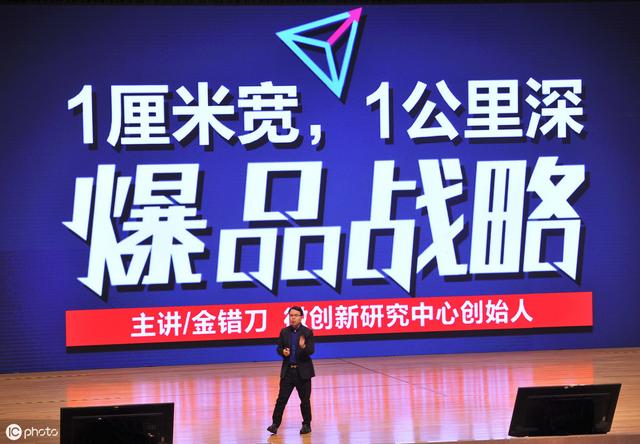 手淘首页获取流量的最新操作技巧