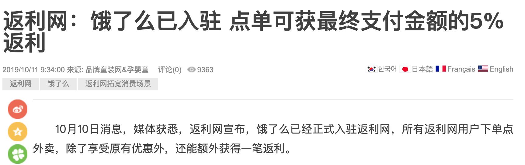 闲鱼捕手20万成交干货：如何快速出货？5大技巧分享给你！（下）
