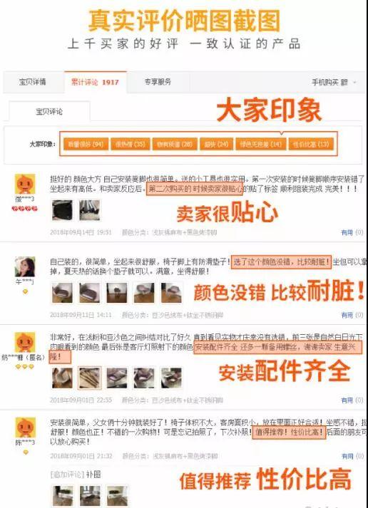 爆款维护过程中如何预防和解决宝贝的中差评问题