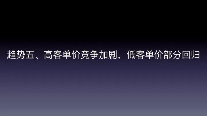 018年家具电商趋势分析和淘系流量走向预判