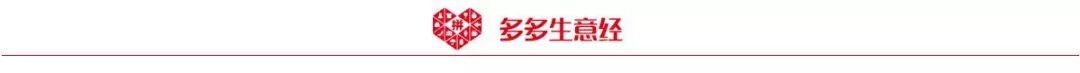 企业店13天起量3万单，23岁经历了地狱与天堂