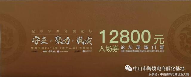 阿里国际站之25：解密产品信息质量分，发布精品产品！