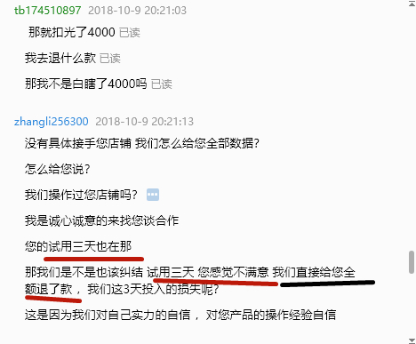 O1CN011v3AoC6P30zi1BG_!!4125666116-0-gui