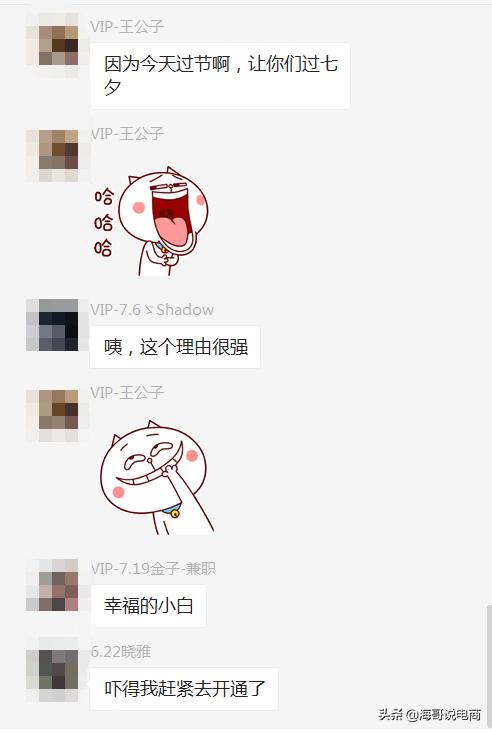 淘宝商家的福音，系统出现BUG，现在店铺可以随时开通花呗了
