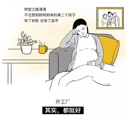 都挺好，三个跨境电商的真实故事