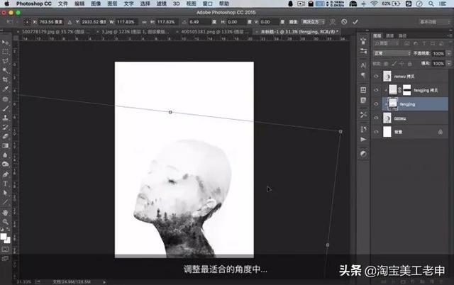 教你PS设计艺术感十足的人物双重曝光海报