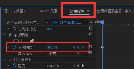 拍视频遇到雾霾阴天怎么办 一招教你雾霾变晴天 剪辑视频常用技巧