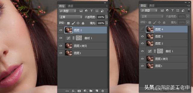 2分钟教你学会PS高反差磨皮