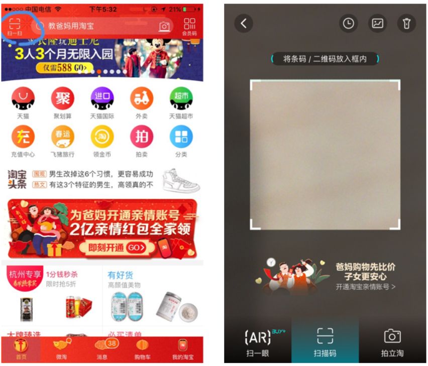 1月10日23:00起拉新业务暂停，但拉新八大攻略还是得收藏！"