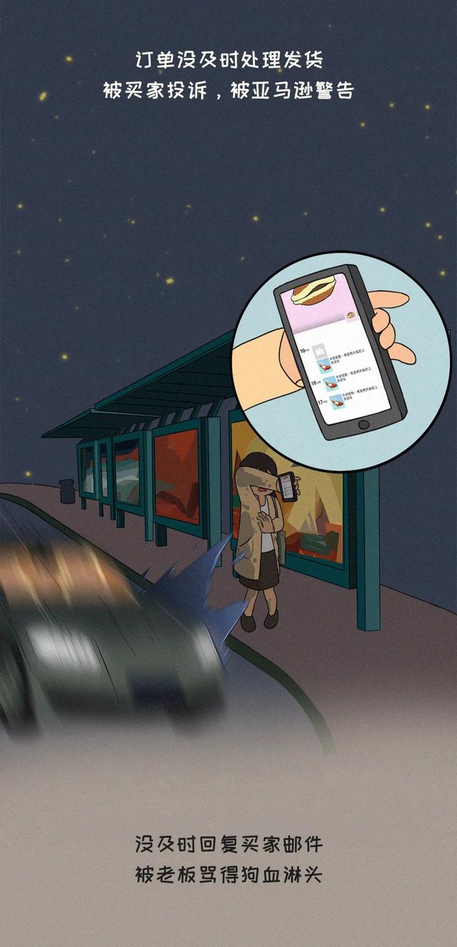 每个跨境电商，都缺一个哆啦A梦