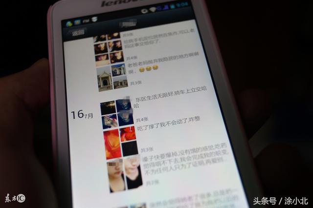 互联网时代新形式：利用微信分享转发套路