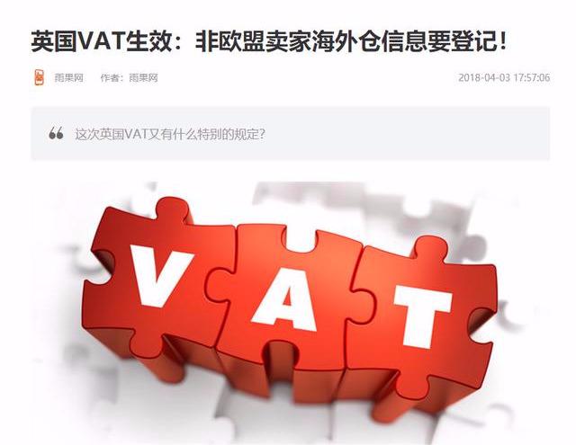 跨境电商：你有100种方式封我的海外仓，我就有100种方式应对