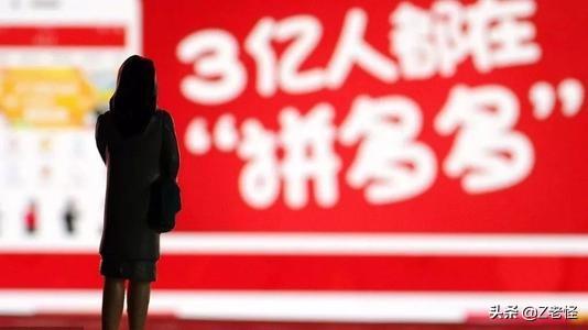 为什么人人都能玩转的拼多多无货源店群，却有很多人说不好做