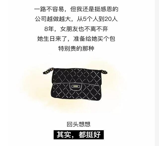 都挺好，三个跨境电商的真实故事