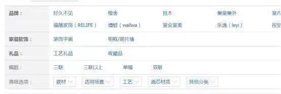 如何打造一款高转化的京东搜索爆款？