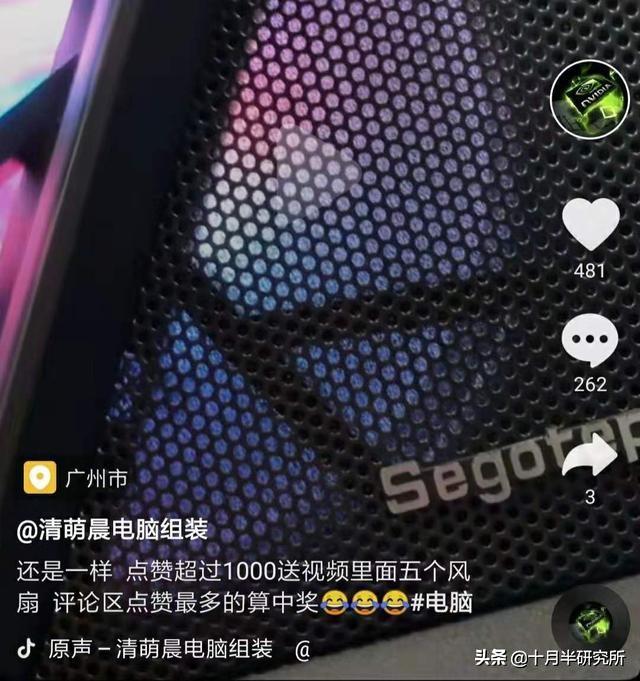 卖电脑怎么在抖音赚钱？小哥抖音教人修电脑，一个月轻松赚万元