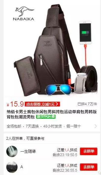 拼多多提高了流量成本，你的操作是否也该升级？脱离粗暴的思维？