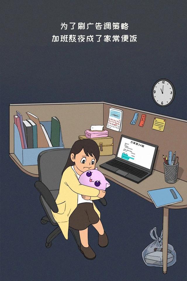每个跨境电商，都缺一个哆啦A梦