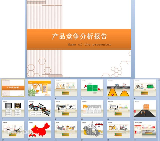 Shopee店铺的运营基础操作思路之一