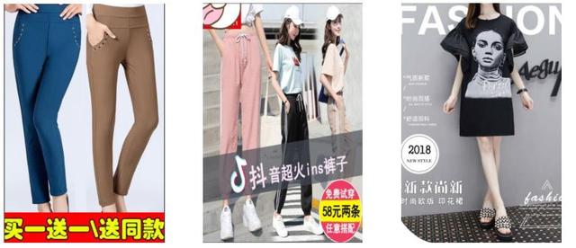 拼多多长图助你提升点击和转化率