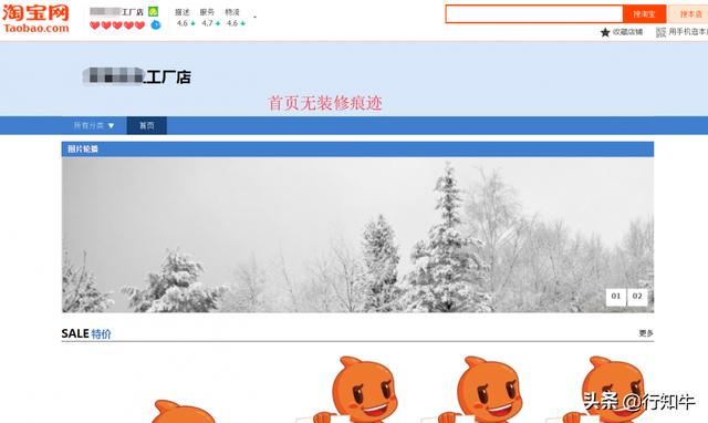 无货源模式淘宝开店项目，如今仍以新模式为众生浪里淘金